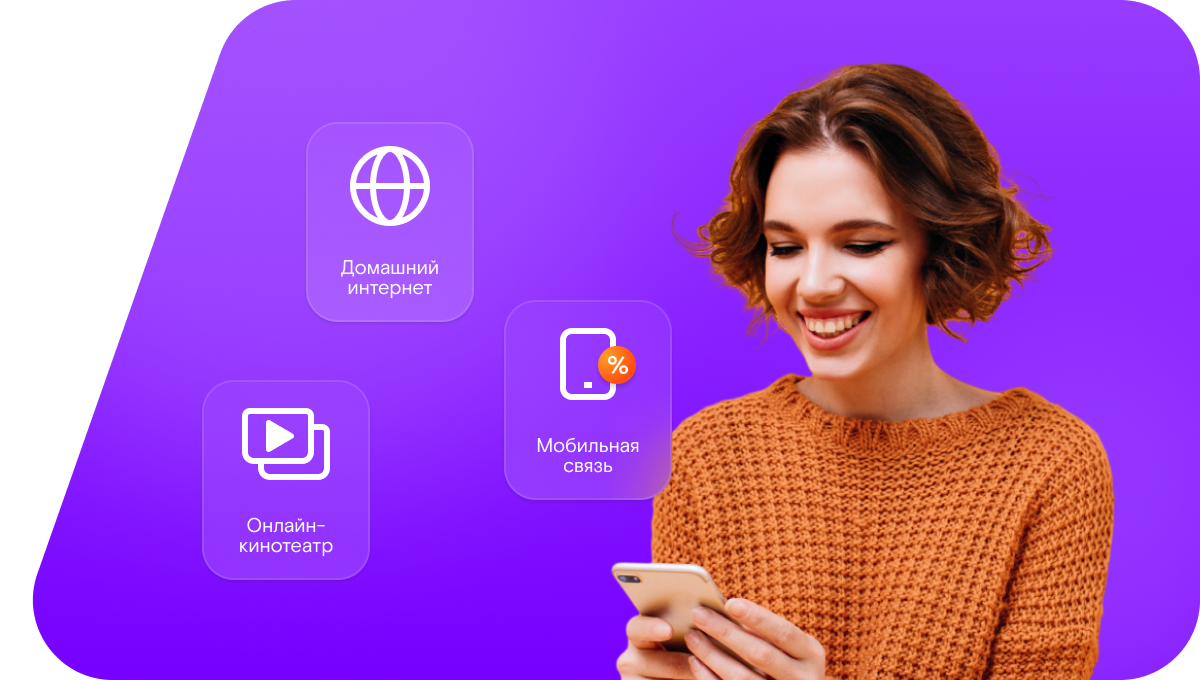 Промо-тарифы Ростелеком в&nbsp;село Усть-Ануй (Алтайский край)